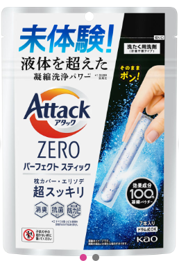 アタックZERO マツキヨ