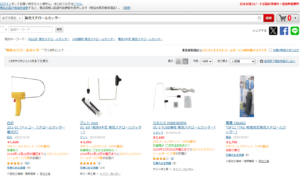 発泡スチロールカッター ヨドバシ