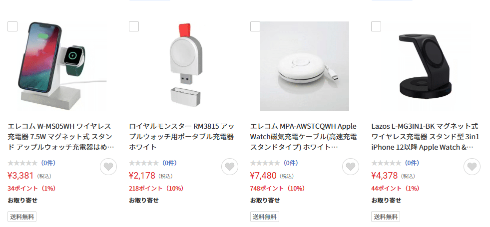 スマートウォッチ充電器 ヤマダウェブコム