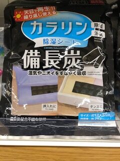 押入れの湿気対策グッズ キャンドゥ